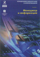 Принципы финансового права, источники финансового права